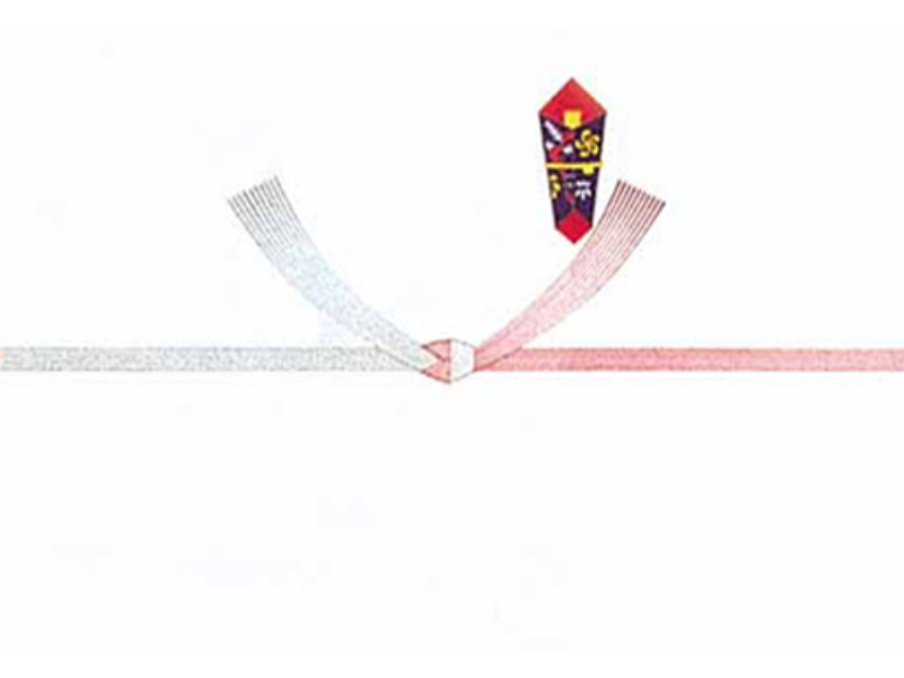 のし紙(結び切り)